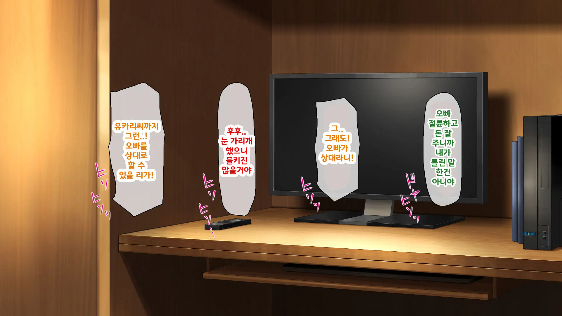 Beit Ga Koshitsu De Ura Op Service Shiteiru Mankitsu | 알바가 개인실에서 뒷서비스 하고 있는 만화 카페
